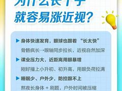 -宝视达眼镜(周口市广场店)