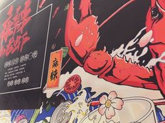 -九喜龙虾(凤城六路直营店)