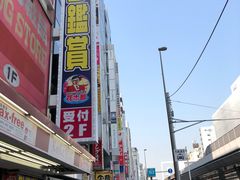 -秋叶原电器街