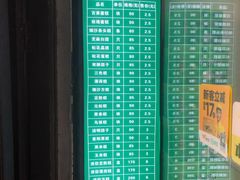 -江南春(解放路店)