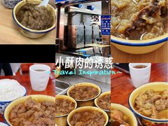 -定家小酥肉·清真(回民街店)