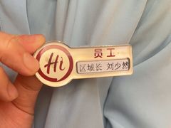 -海底捞火锅(劲松店)