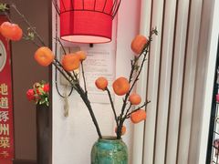 -涿掌柜·涿州宴