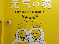 -2颗鸡蛋煎饼(北京路天河城店)