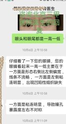 -海峡医疗美容医院