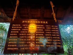 -西安国际创新人才交流中心•药浴温泉