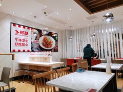 -乡村基(两江新区黄山大道第二餐厅)