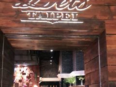 门面-Let's Taipei 非常烘焙(太古里店)