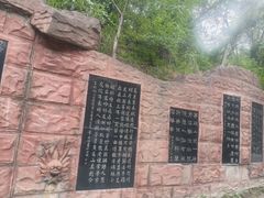-水磨沟公园