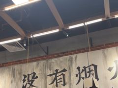 -破店肥哈·东北烧烤·夜宵(南山保利店)