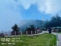 -峨眉山风景名胜区