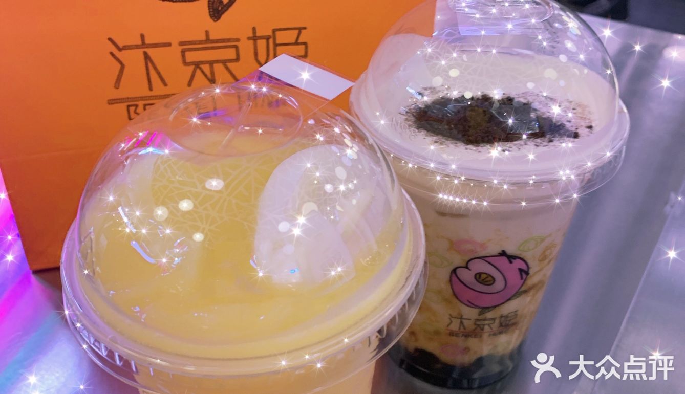 最潮最炫酷最霓虹的它!