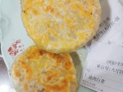 -大牛馅饼(范阳路店)
