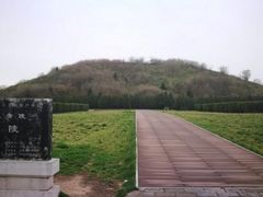 -汉景帝阳陵博物院