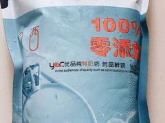 -白色日记·手作酸奶(麦凯乐店)