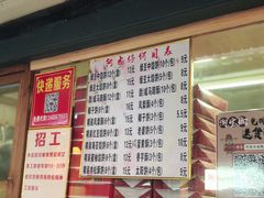 -阿吉仔(大元路店)