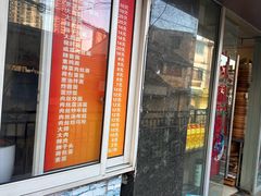 -老上海大包(四川北路店)