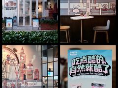 -COSTA COFFEE(阿里中心店)