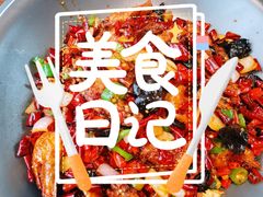 -有红鸡毛店·川菜(建设路店)