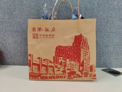 -国际饭店·帆声西饼屋(黄河路店)