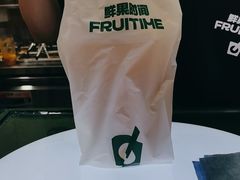 -鲜果时间·果蔬茶(赛格负二层店)