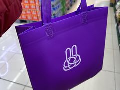 -元祖食品GANSO(江宁万达店)