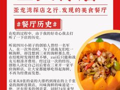 -三亚亚龙湾红树林度假酒店