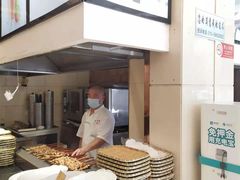 -双井轩(双井店)