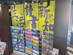 -三联韬奋书店(三里屯店)