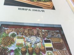 -漕河全驴宴饭店(徐水店)