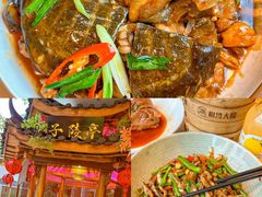 -桐湾大院·桐庐菜(滨江店)