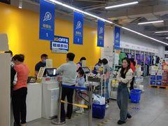 -BIGOFFS 超级折扣(仁恒伊势丹店)