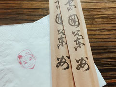 -煜北·西北小馆(曲阳路店)