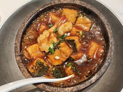 石锅豆腐-阿毛饭店·宁波老字号(儿童公园旗舰店)