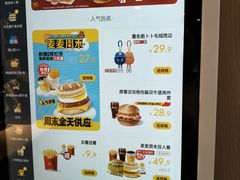 -麦当劳(卫星广场店)