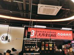 -师烤·豆花烤鱼(深圳坂田天虹店)