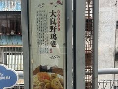 -佛山华盖山公园