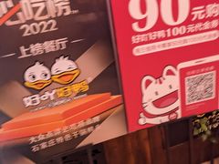 -一品渝香·好吖好鸭时尚干锅鸭头(乐汇城店)