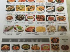 -艳阳度假酒店·餐厅