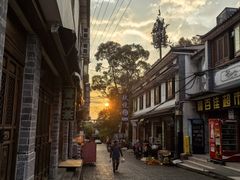 -大理古城