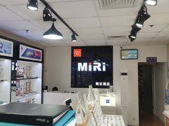 -MiRi眼镜·蔡司·星趣控·尼康控优点视觉合作店(南京东路店)