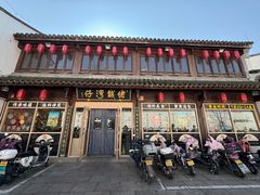-佬钱湾仔(衣裳街店)
