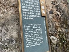 -水峪民俗村