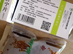 -北京医院