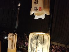 -淀里船宴(卓达店)
