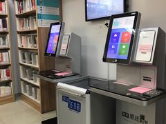 -上海市静安区图书馆(新闸路馆)