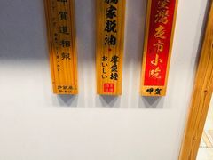 -呷贺盐酥鸡(抄纸巷店)