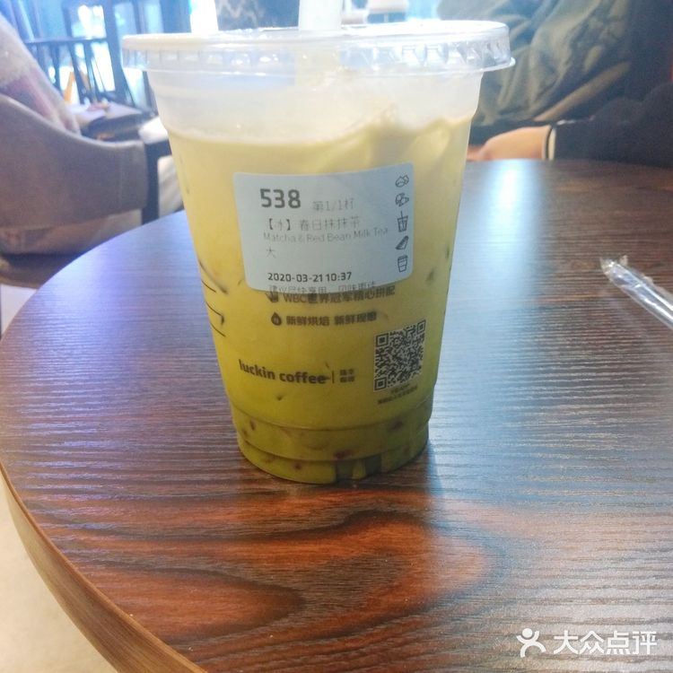 红豆口味偏淡，不是蜜红豆