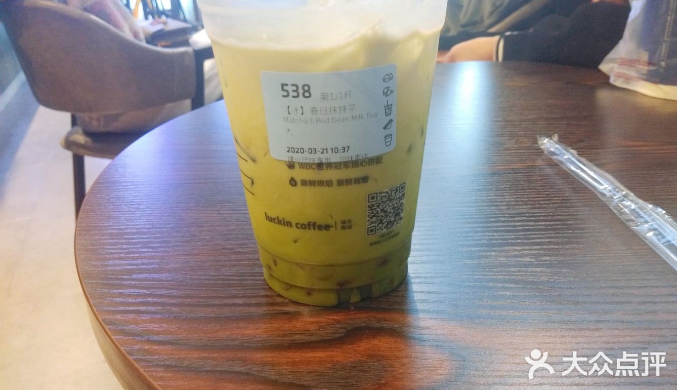 红豆口味偏淡，不是蜜红豆