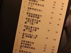 账单-CHINCHIN 青青·泰国料理(万象食家店)
